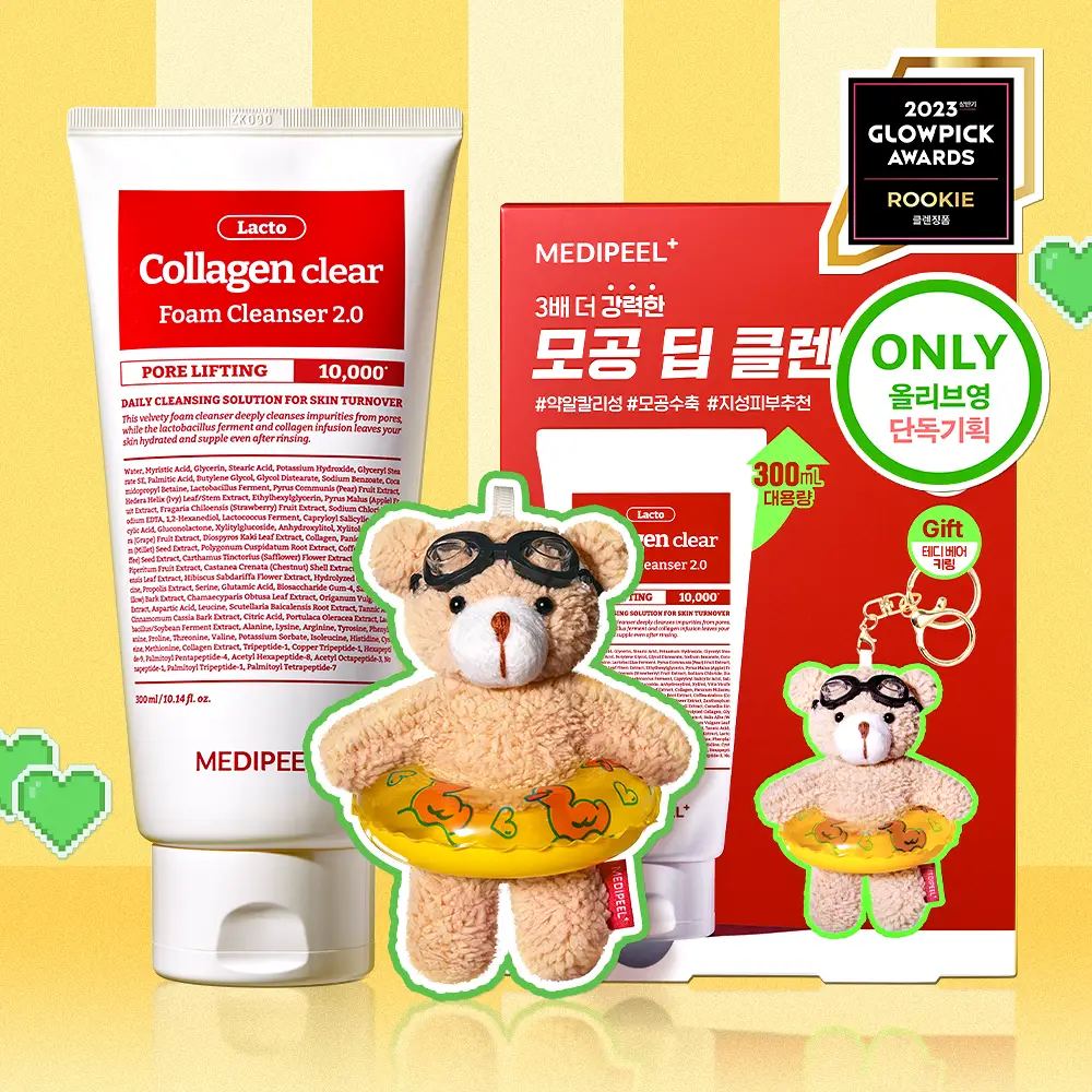 [모공쏙폼] 메디필 레드 락토 콜라겐 클리어 폼 2.0 300ml (+테디베어 키링)